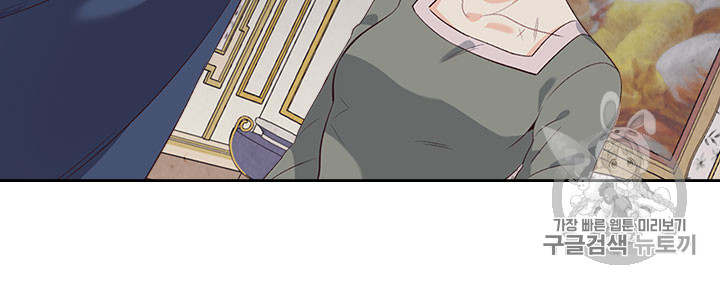 Emperor And The Female Knight Ch.60 p60