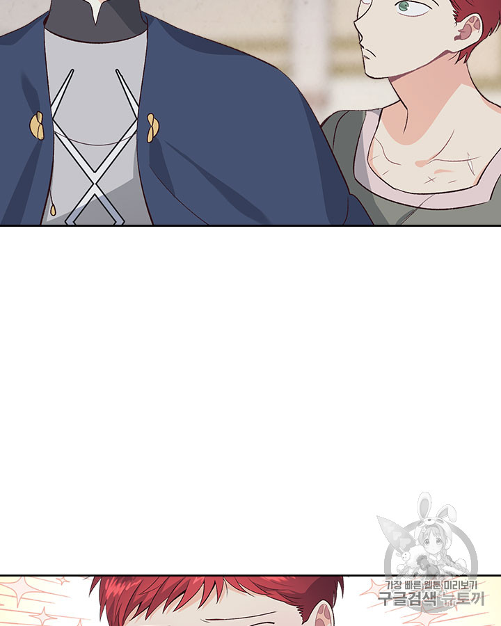 Emperor And The Female Knight Ch.60 p68