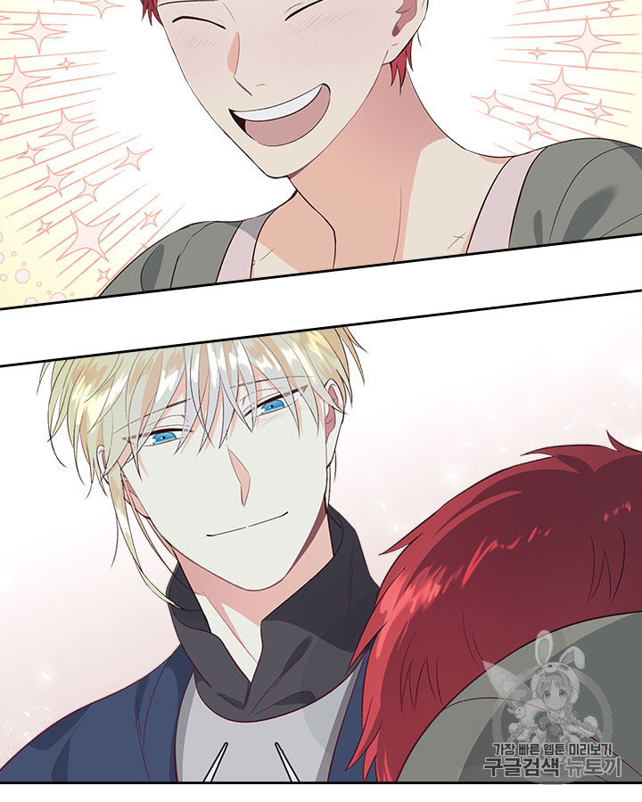 Emperor And The Female Knight Ch.60 p69