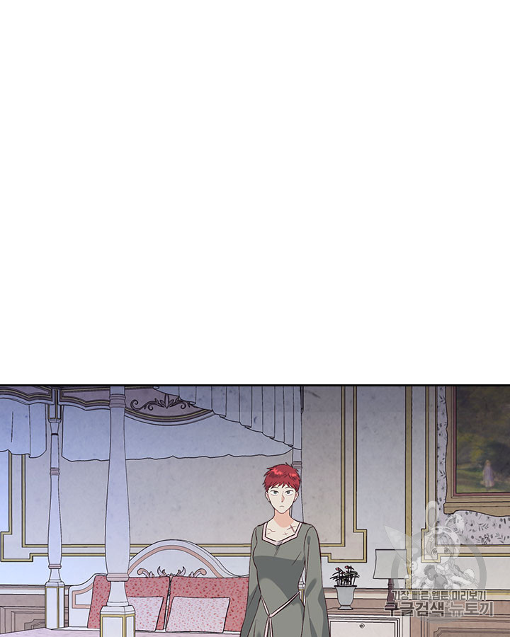 Emperor And The Female Knight Ch.60 p72