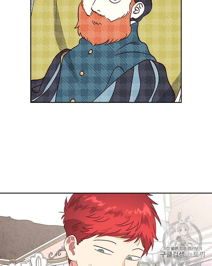 Emperor And The Female Knight Ch.61 p16