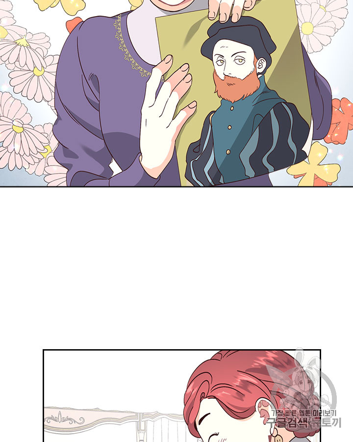 Emperor And The Female Knight Ch.61 p2