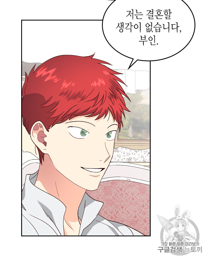 Emperor And The Female Knight Ch.61 p20
