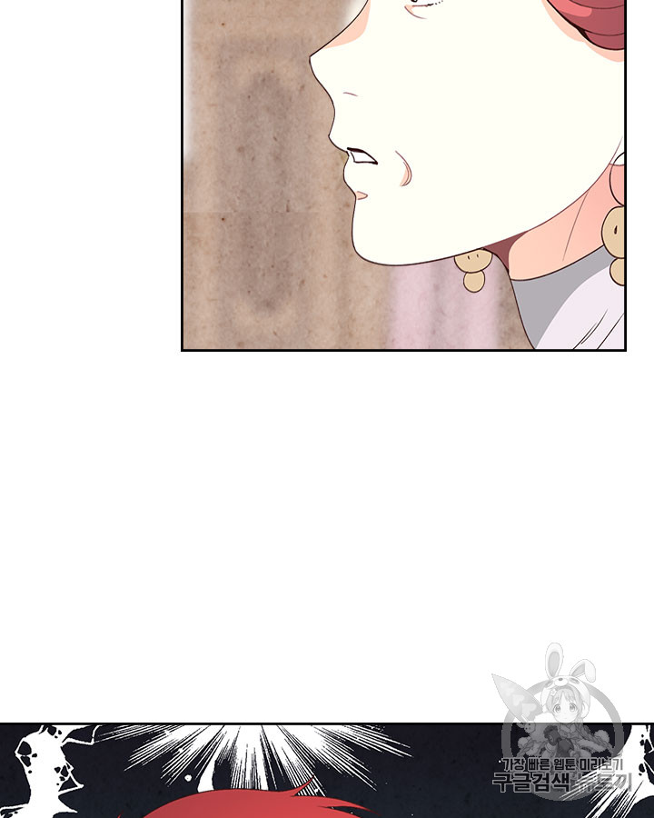 Emperor And The Female Knight Ch.61 p26