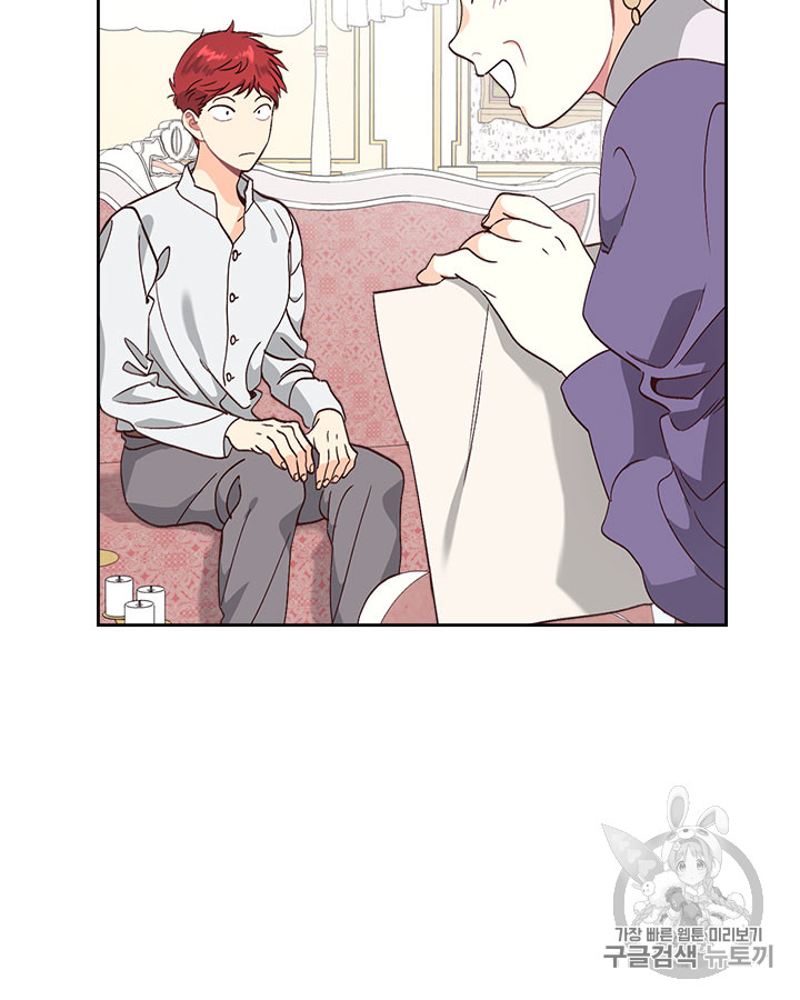 Emperor And The Female Knight Ch.61 p3