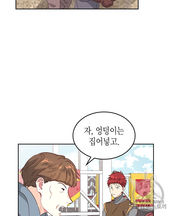 Emperor And The Female Knight Ch.61 p36