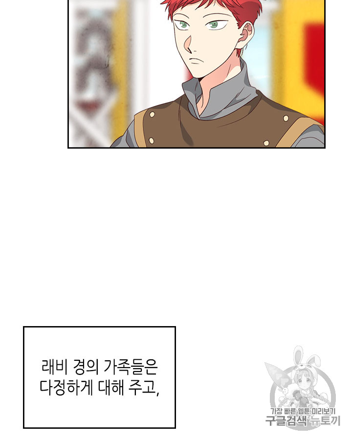 Emperor And The Female Knight Ch.61 p39