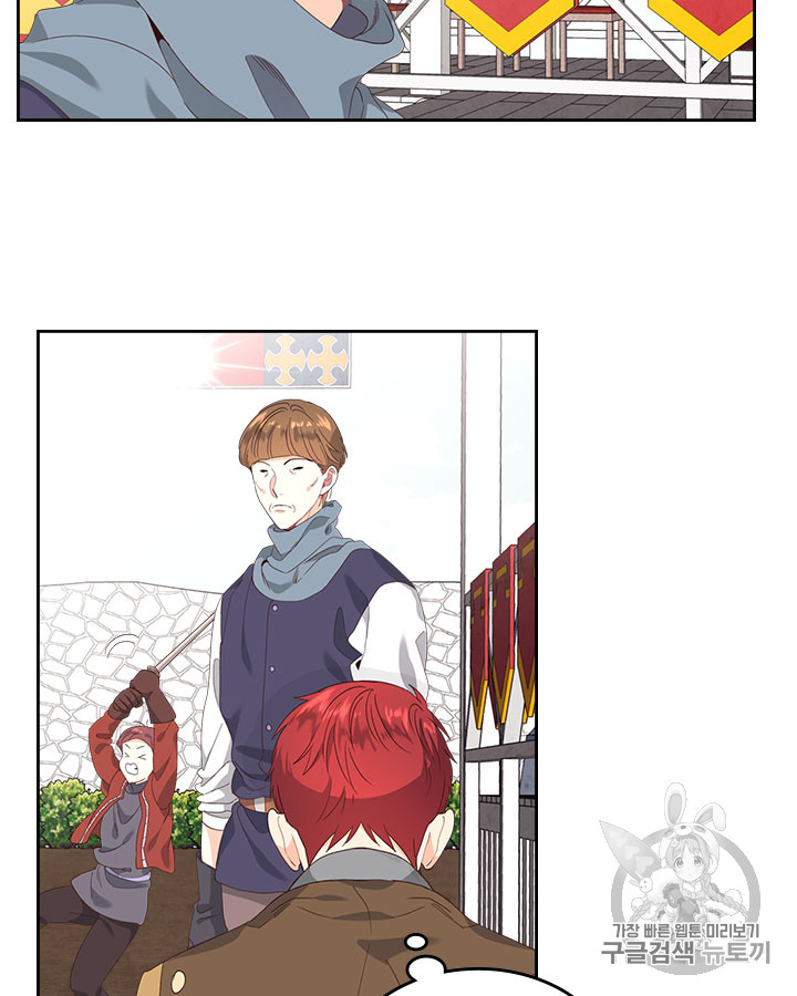 Emperor And The Female Knight Ch.61 p58
