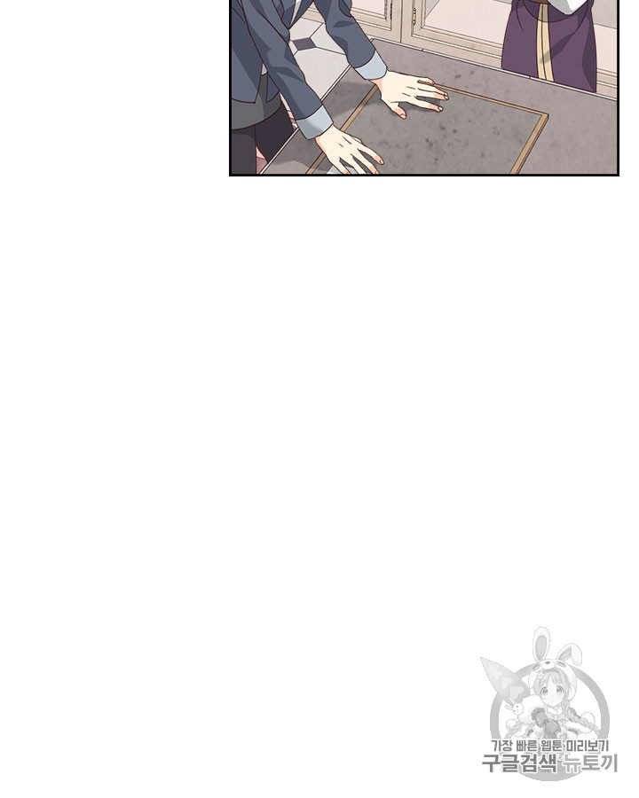 Emperor And The Female Knight Ch.61 p90