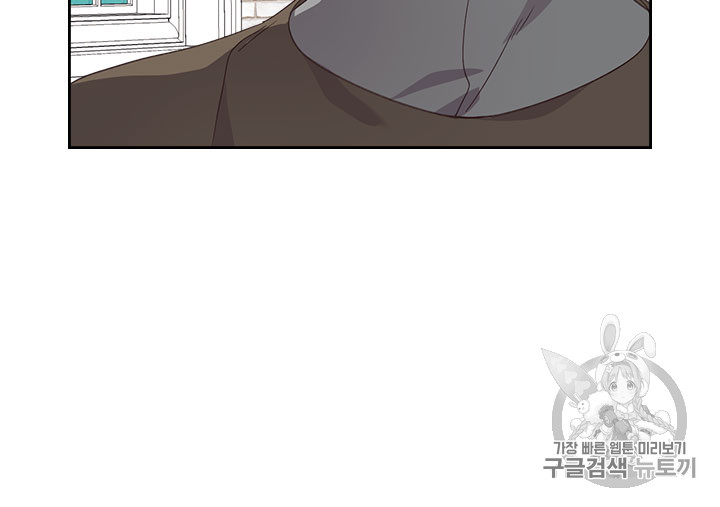 Emperor And The Female Knight Ch.61 p94