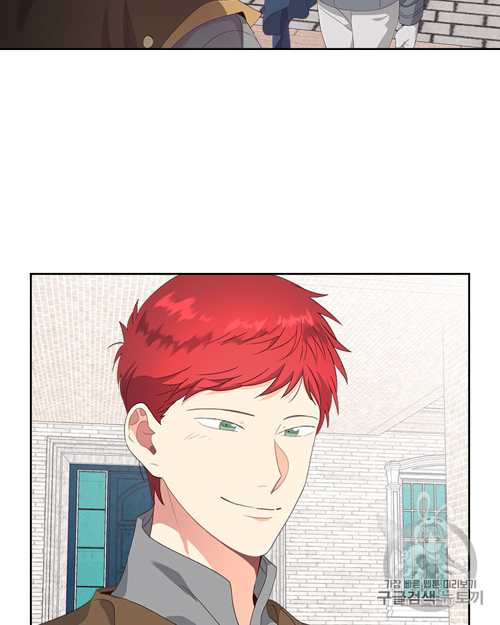 Emperor And The Female Knight Ch.61 p96