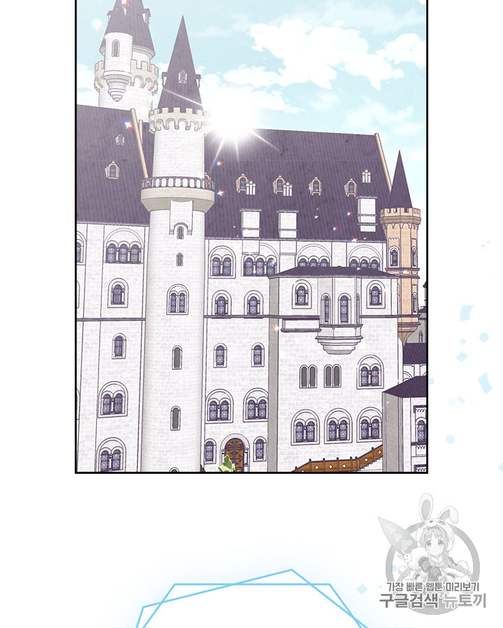 Emperor And The Female Knight Ch.61 p98