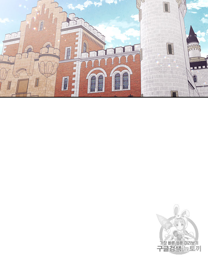 Emperor And The Female Knight Ch.62 p17