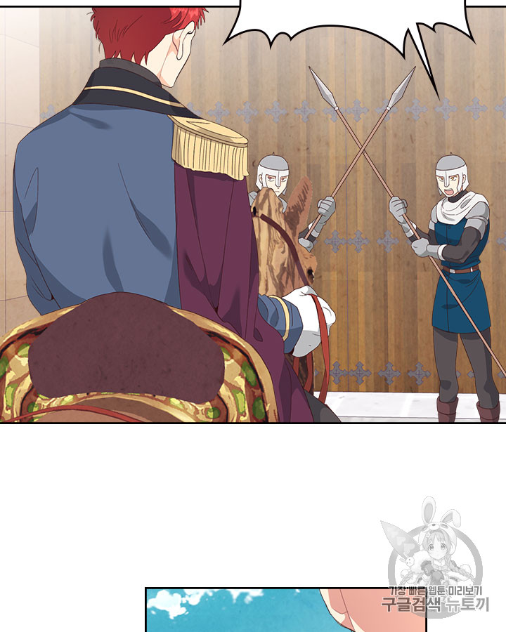 Emperor And The Female Knight Ch.62 p19