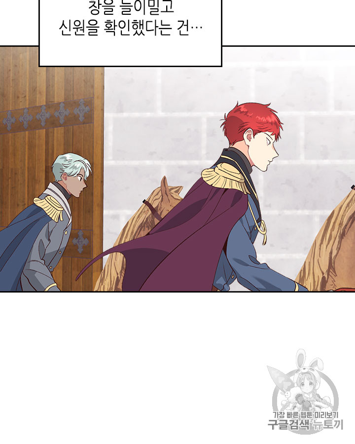 Emperor And The Female Knight Ch.62 p27