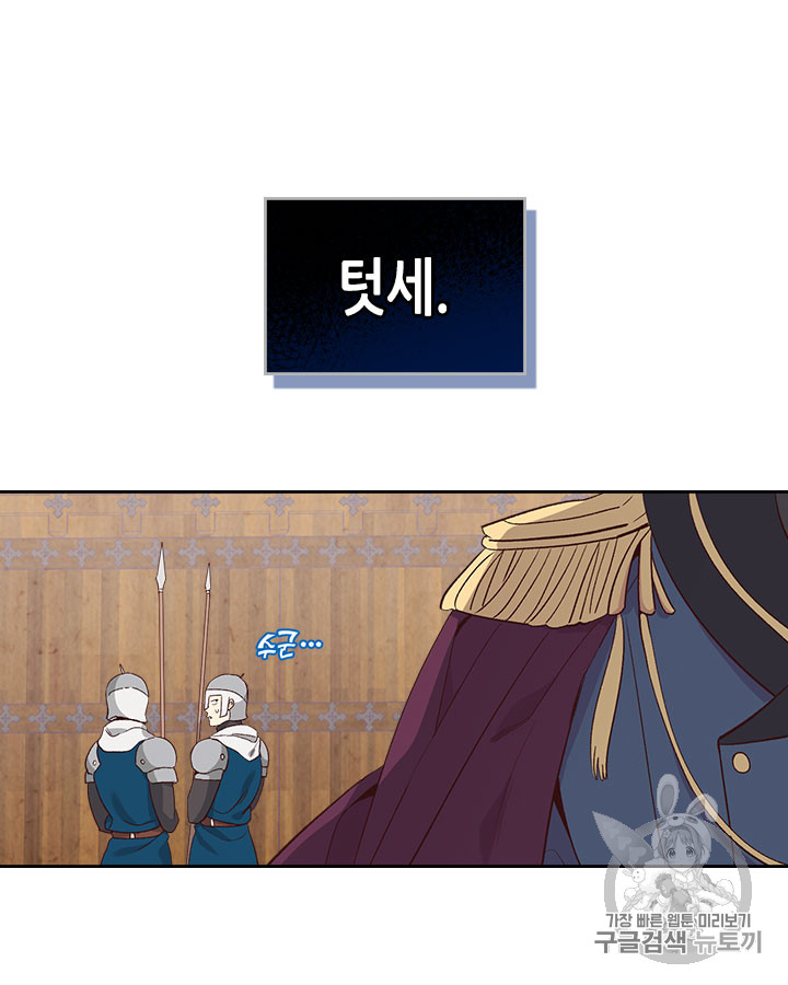 Emperor And The Female Knight Ch.62 p28