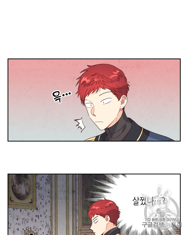 Emperor And The Female Knight Ch.62 p3