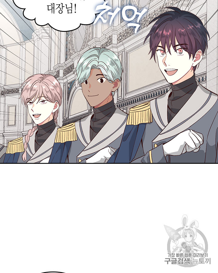 Emperor And The Female Knight Ch.62 p35