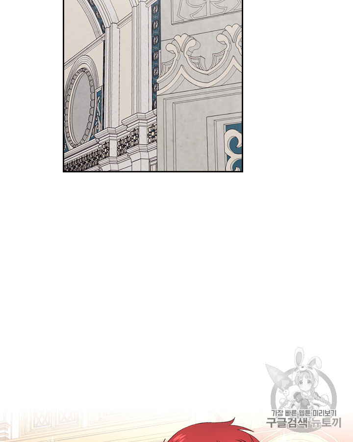 Emperor And The Female Knight Ch.62 p42