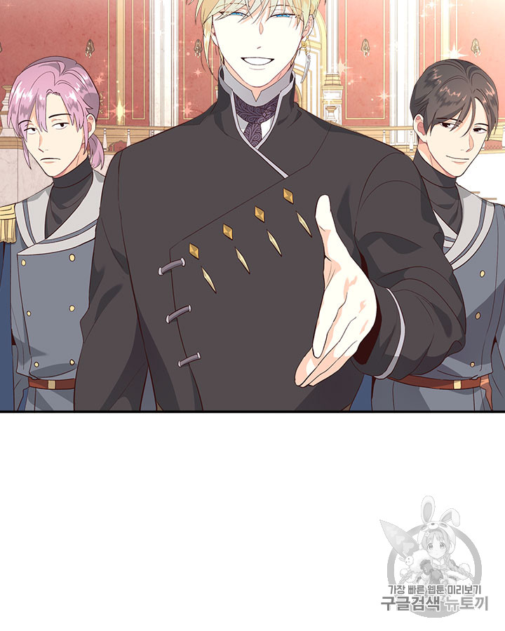 Emperor And The Female Knight Ch.62 p49