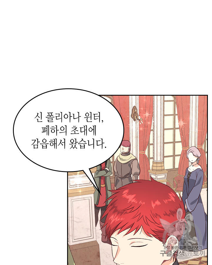 Emperor And The Female Knight Ch.62 p51