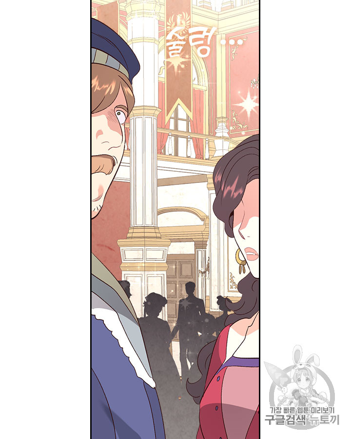 Emperor And The Female Knight Ch.62 p53