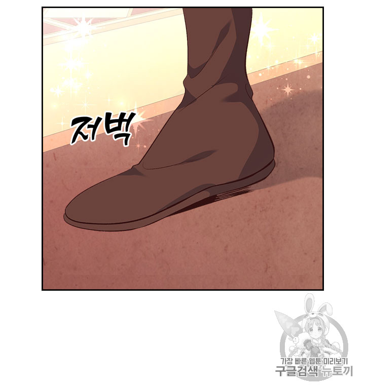 Emperor And The Female Knight Ch.62 p59