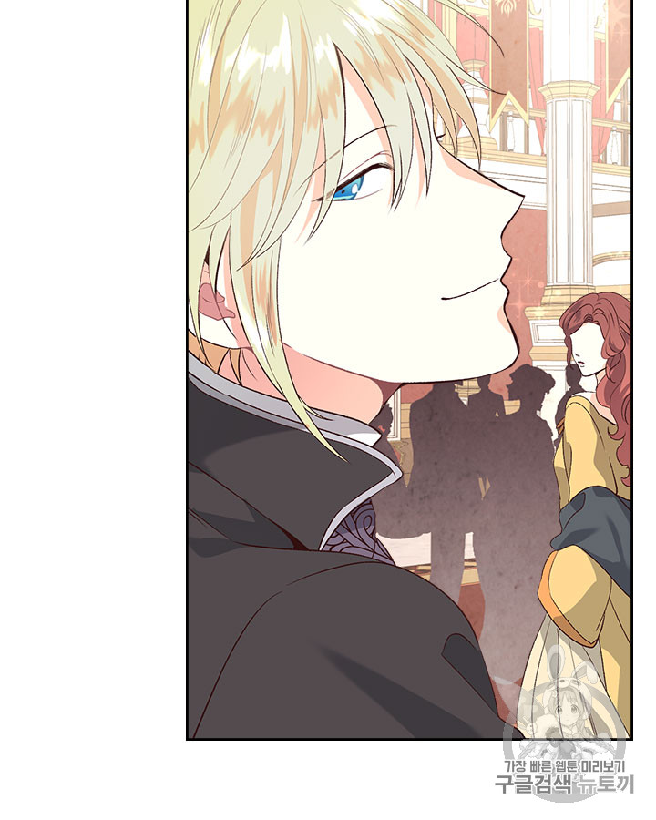 Emperor And The Female Knight Ch.62 p62