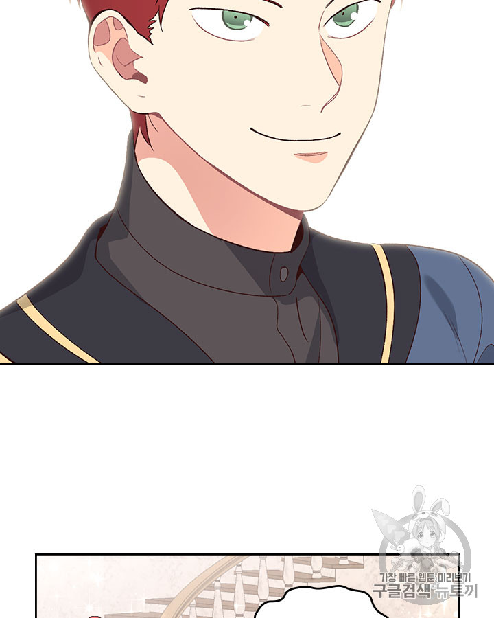 Emperor And The Female Knight Ch.62 p64