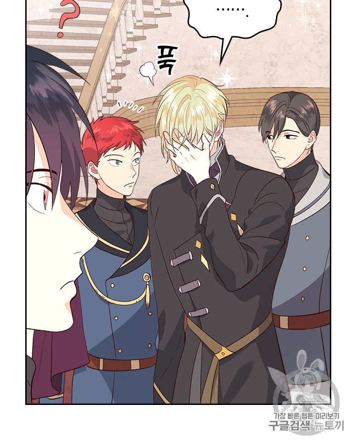 Emperor And The Female Knight Ch.62 p65