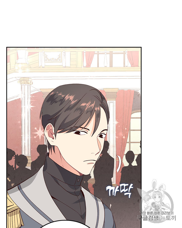 Emperor And The Female Knight Ch.62 p67