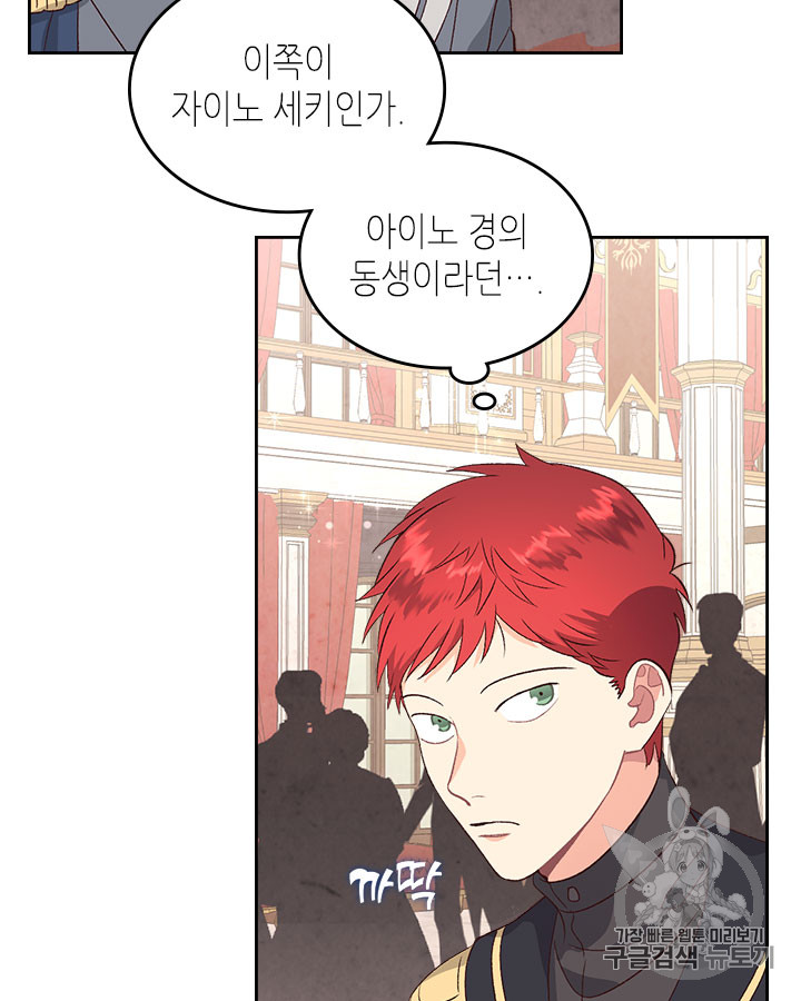 Emperor And The Female Knight Ch.62 p68