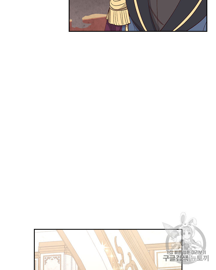 Emperor And The Female Knight Ch.62 p69