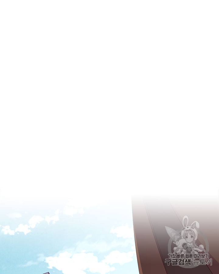 Emperor And The Female Knight Ch.62 p9