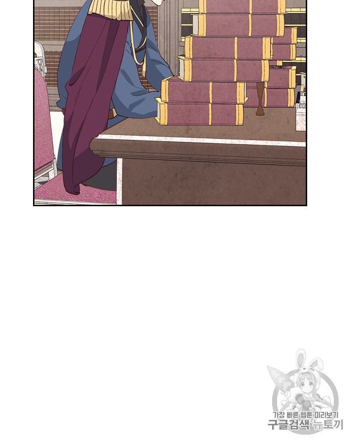 Emperor And The Female Knight Ch.63 p16
