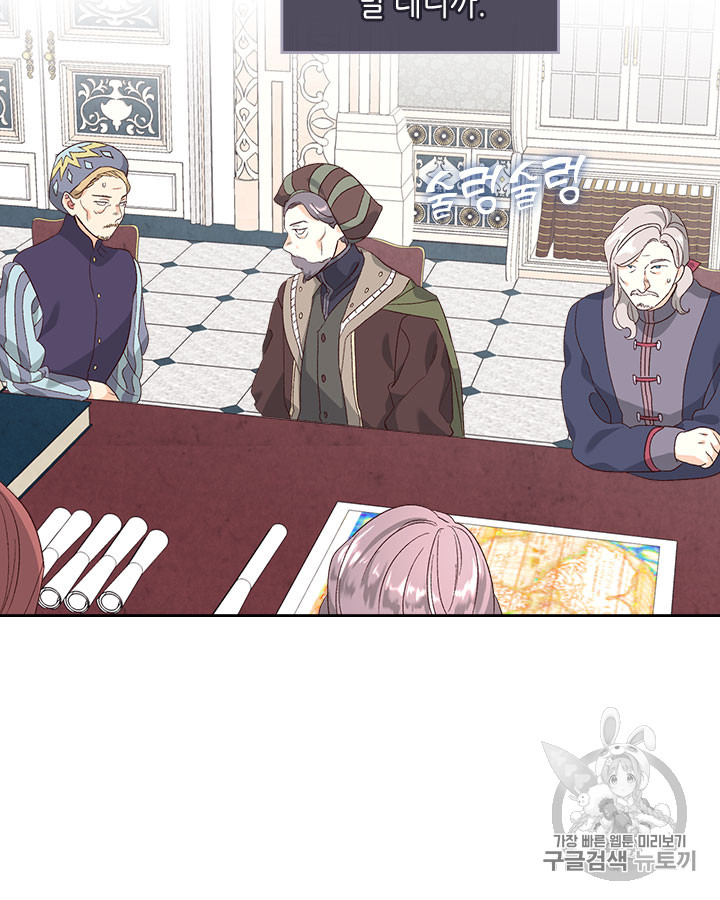 Emperor And The Female Knight Ch.63 p29