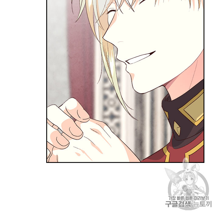 Emperor And The Female Knight Ch.63 p33