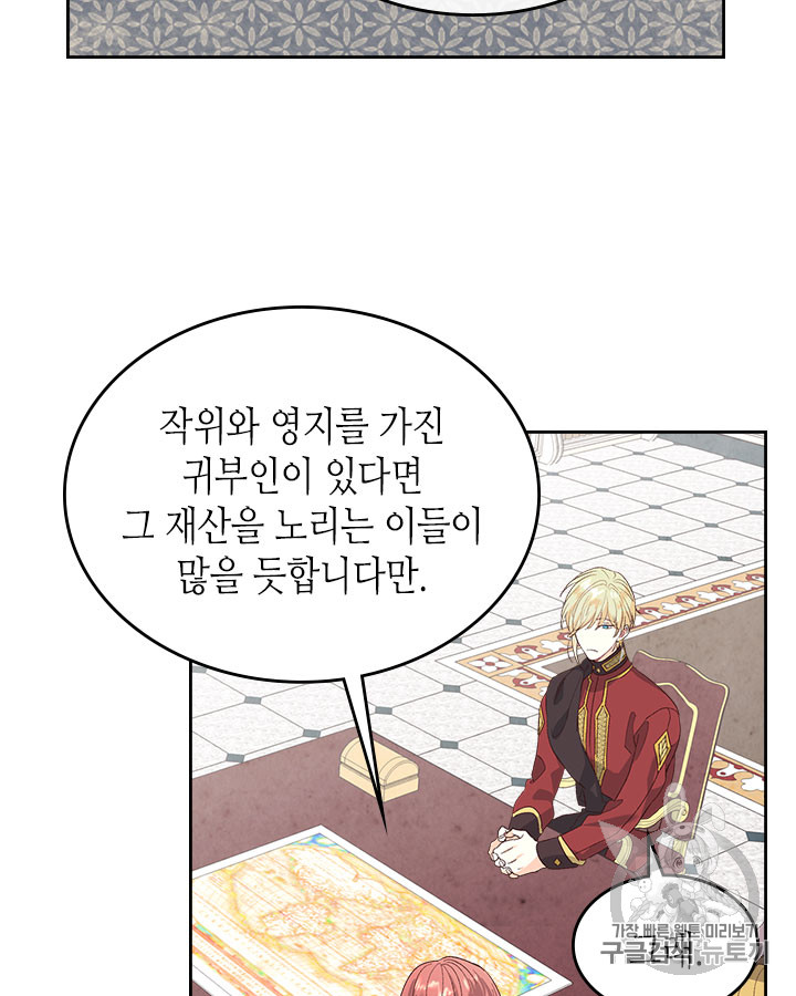 Emperor And The Female Knight Ch.63 p36