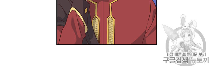 Emperor And The Female Knight Ch.63 p42