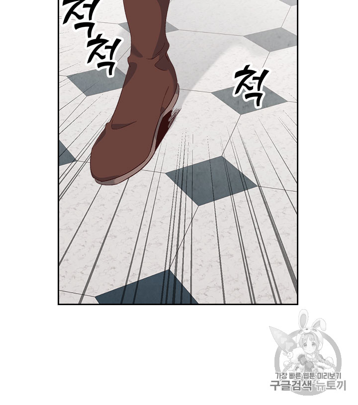Emperor And The Female Knight Ch.63 p48