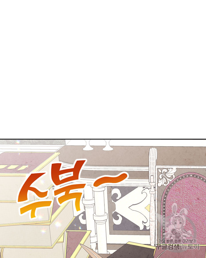 Emperor And The Female Knight Ch.63 p5