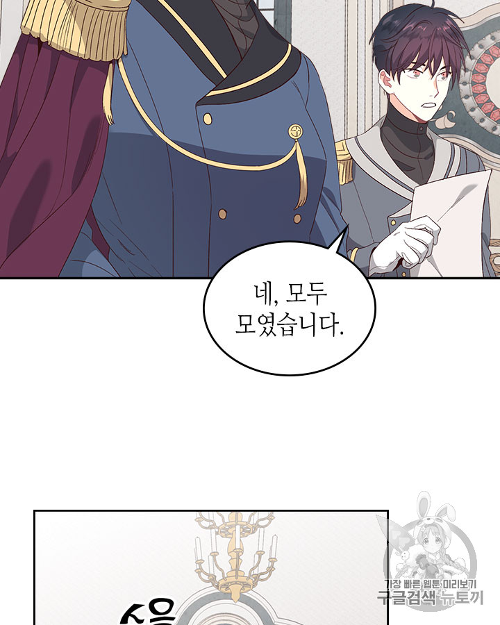 Emperor And The Female Knight Ch.63 p50