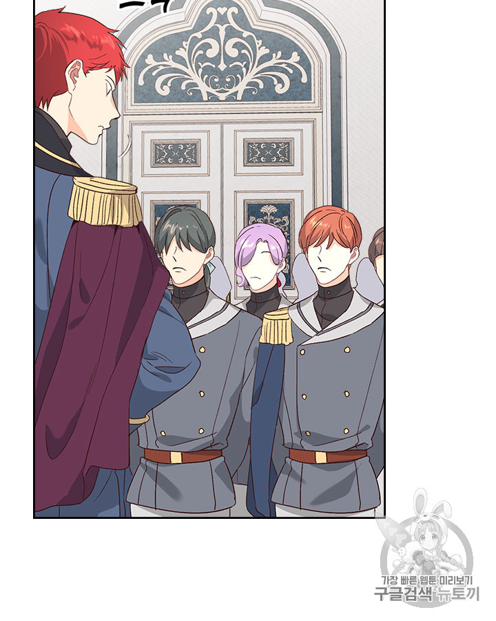 Emperor And The Female Knight Ch.63 p51