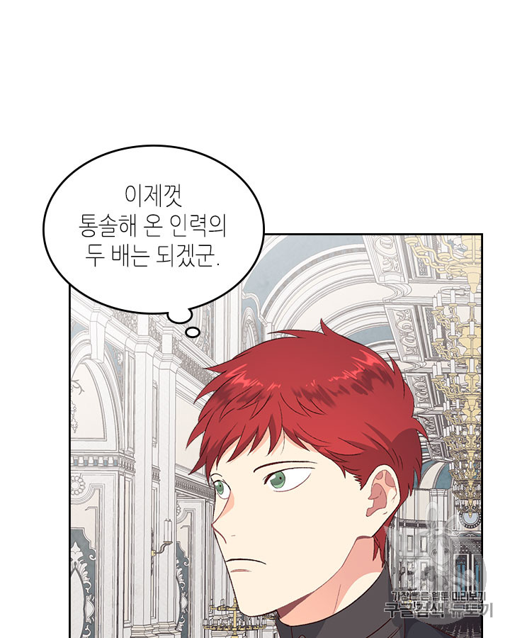 Emperor And The Female Knight Ch.63 p56