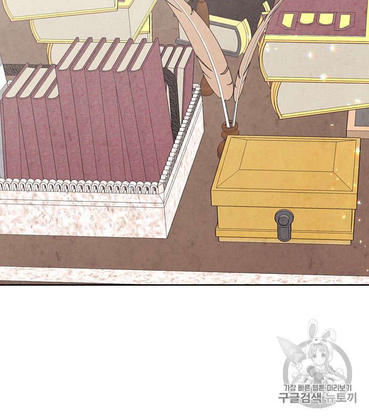 Emperor And The Female Knight Ch.63 p6
