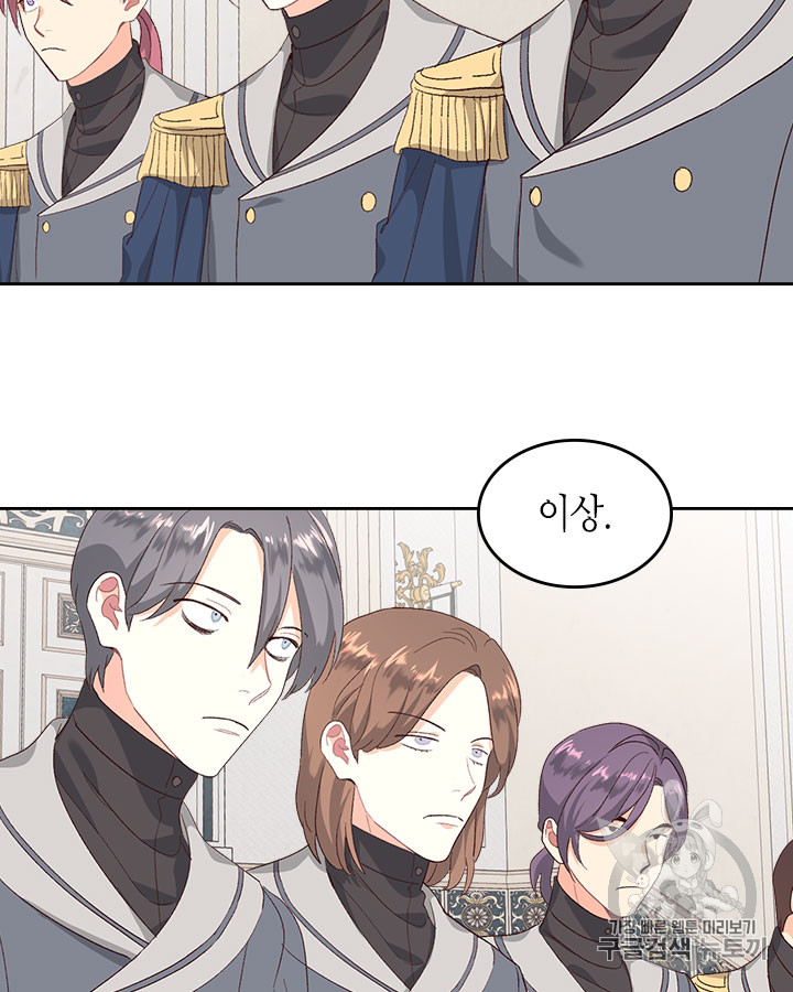 Emperor And The Female Knight Ch.63 p60