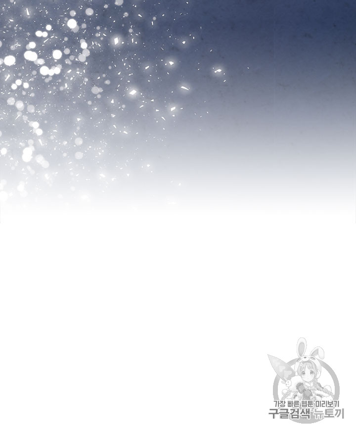 Emperor And The Female Knight Ch.63 p63