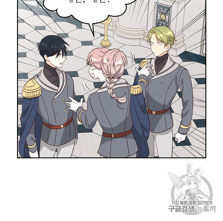 Emperor And The Female Knight Ch.63 p78