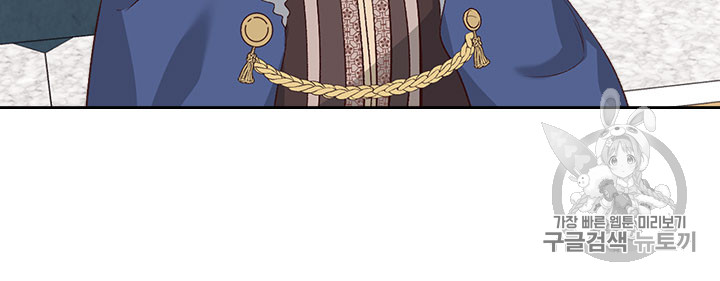 Emperor And The Female Knight Ch.64 p27