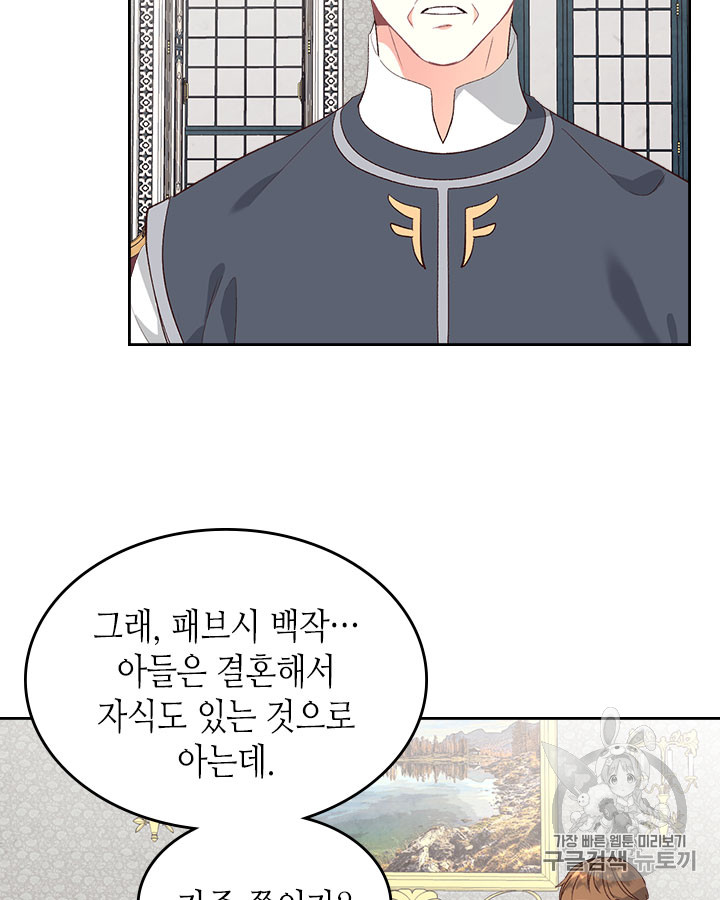 Emperor And The Female Knight Ch.64 p29